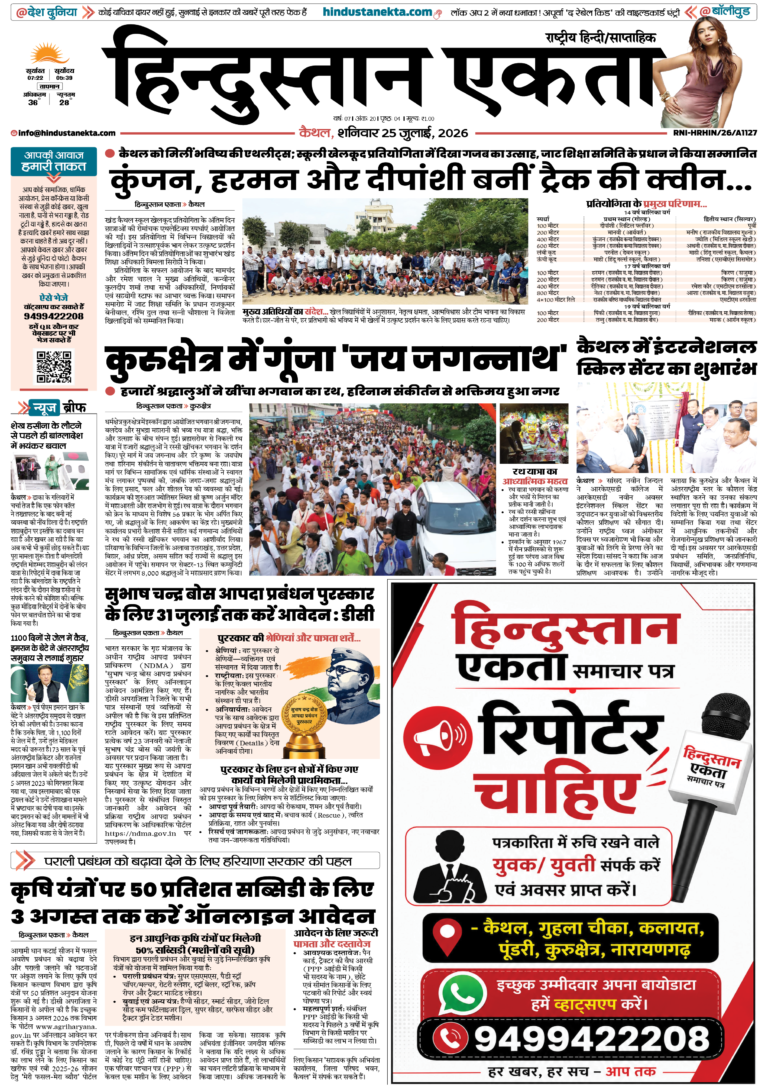 FRONT PAGE 1